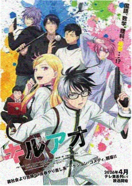 五通魔神三狐仙第4集 仙魔鏖战