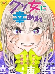 五通魔神三狐仙第5集 狐仙归位